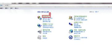 互联网信息服务(IIS)管理器 如何打开与基本概念